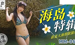 Asian MILF Please Lonely Guy Give Free Use Fucking - Island special & Bantam Condom
