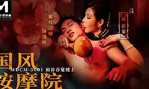 Trailer-Chinese Air Kneading Parlor EP1-Su You Tang-MDCM-0001-Best Original Asia Porn Video