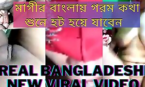 Bengali Hot wife! Fucking with innovative Tiktok Boyfriend++Full Bengali clear audio++