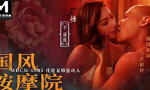 Trailer-Chinese Air Massage Parlor EP2-Li Rong Rong-MDCM-0002-Best Original Asia Porn Video