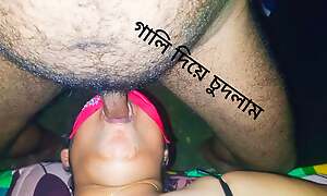 Very rough carnal knowledge with clear Bangla audio