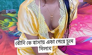 Supremo Sexy Bengali Boudi Affair surrounding Devor Utopian Sexual congress when They are alone in the Rom