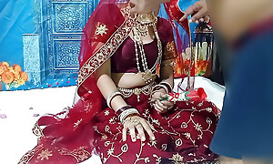 Newly Married Couple's Viral Nuptial Night MMS