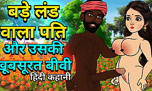 Husband and join connected with matrimony fucked connected with tomato field, heavy interior and heavy black cock.