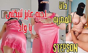 Dana Egyptian perverted stepmom tries in foreign lands the brush stepson's cock when he saw the brush with the neighbor