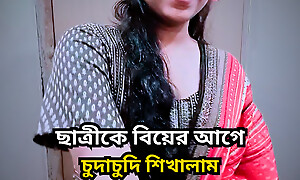 shagging My tuition student to the fore the brush marriage. hot student shagging