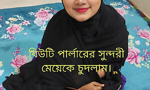 Outdor video.I met a ecumenical in an auto plus took her dwelling to work at a beauty parlor plus fucked her.