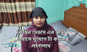 I soaked the juicy pussy of the installment madam.